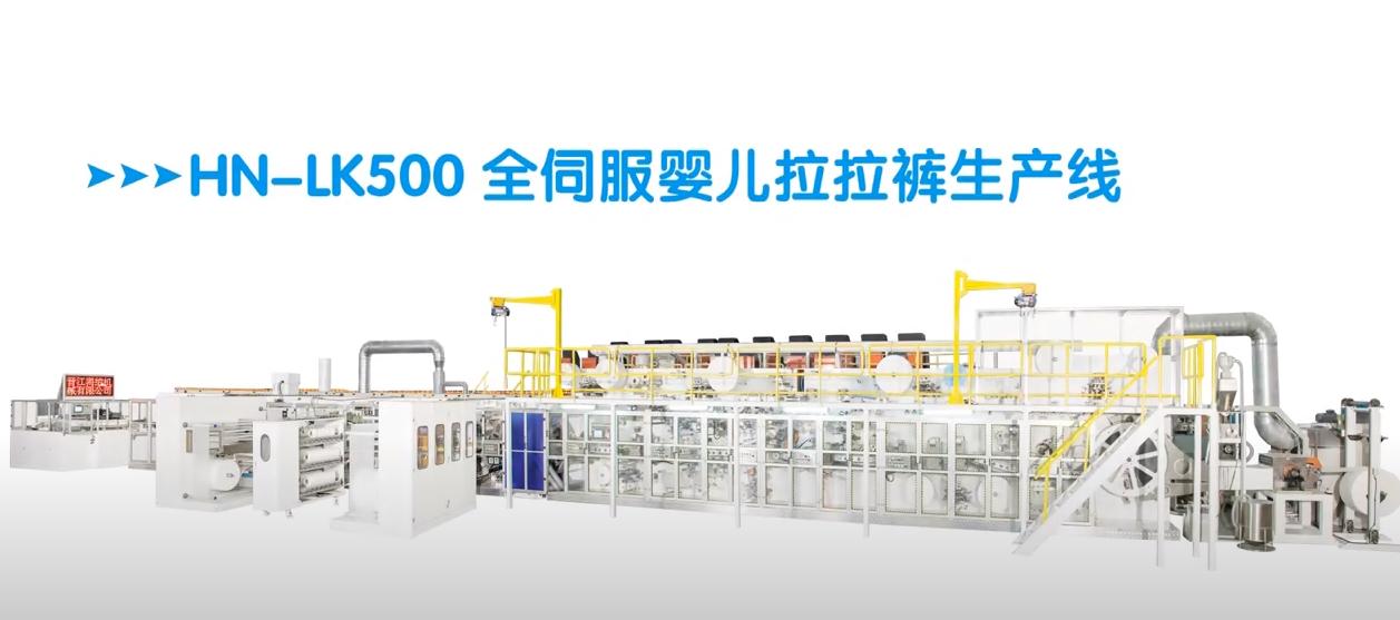 Video of the best diaper machine manufacturers in China