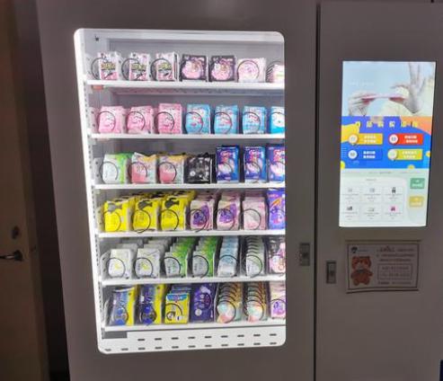 Sanitary napkin vending machine.png