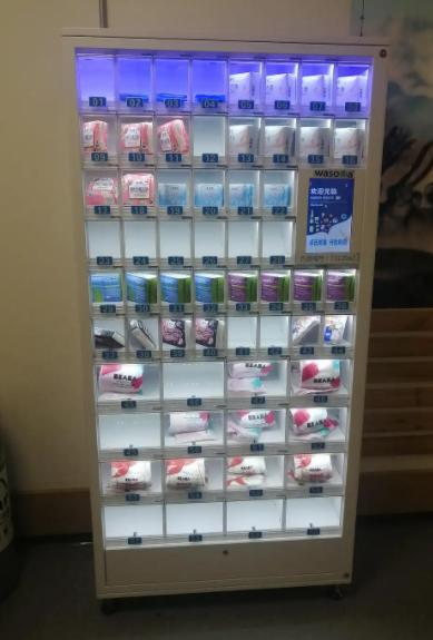 Sanitary napkin vending machine..png