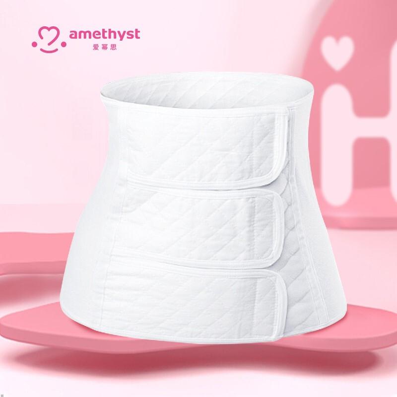 Japan Amethyst overcomes the technical difficulties of sanitary napkins for maternity and launches a new series of products