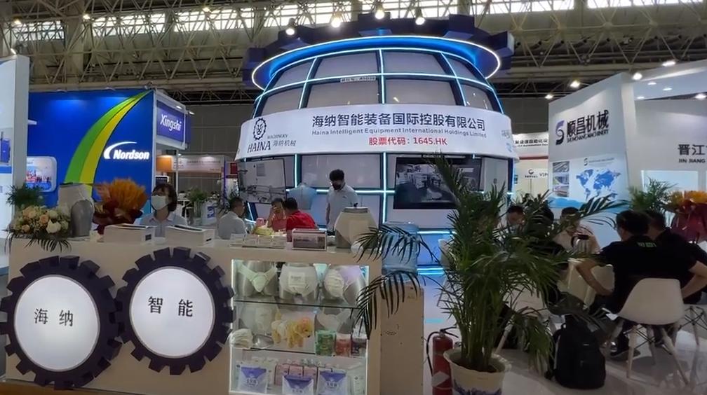pampers diaper machine manufacturers in china Video