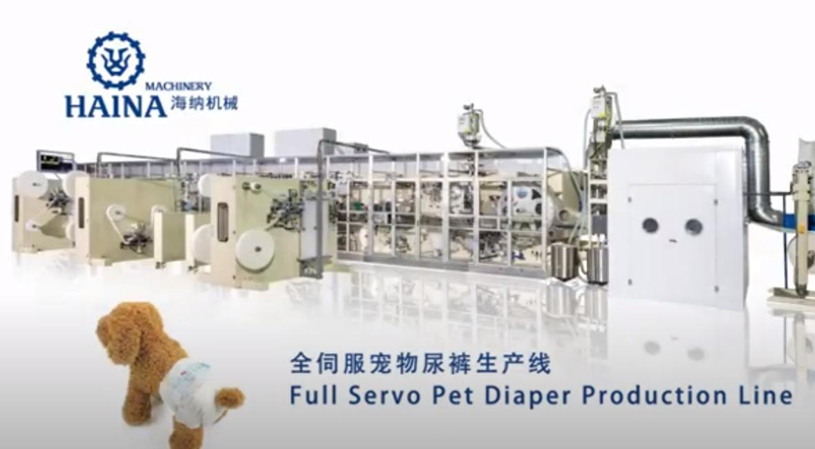 High Yield Pet diaper machine Haina Machinery