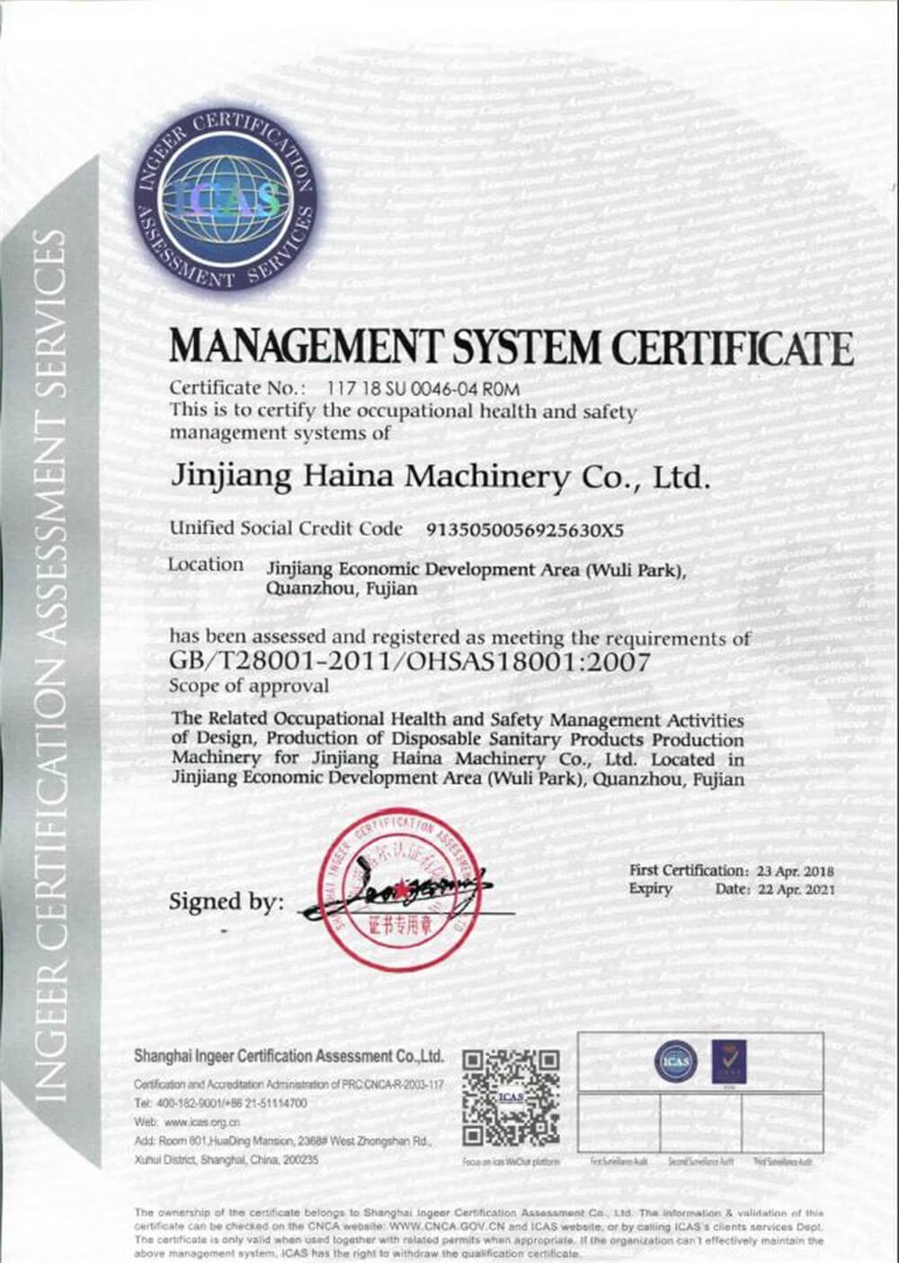 Haina Diaper Making Machine OHSAS18001 Certificate