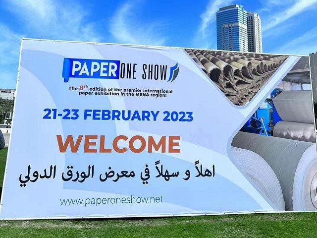Paper One Exhibition in UAE