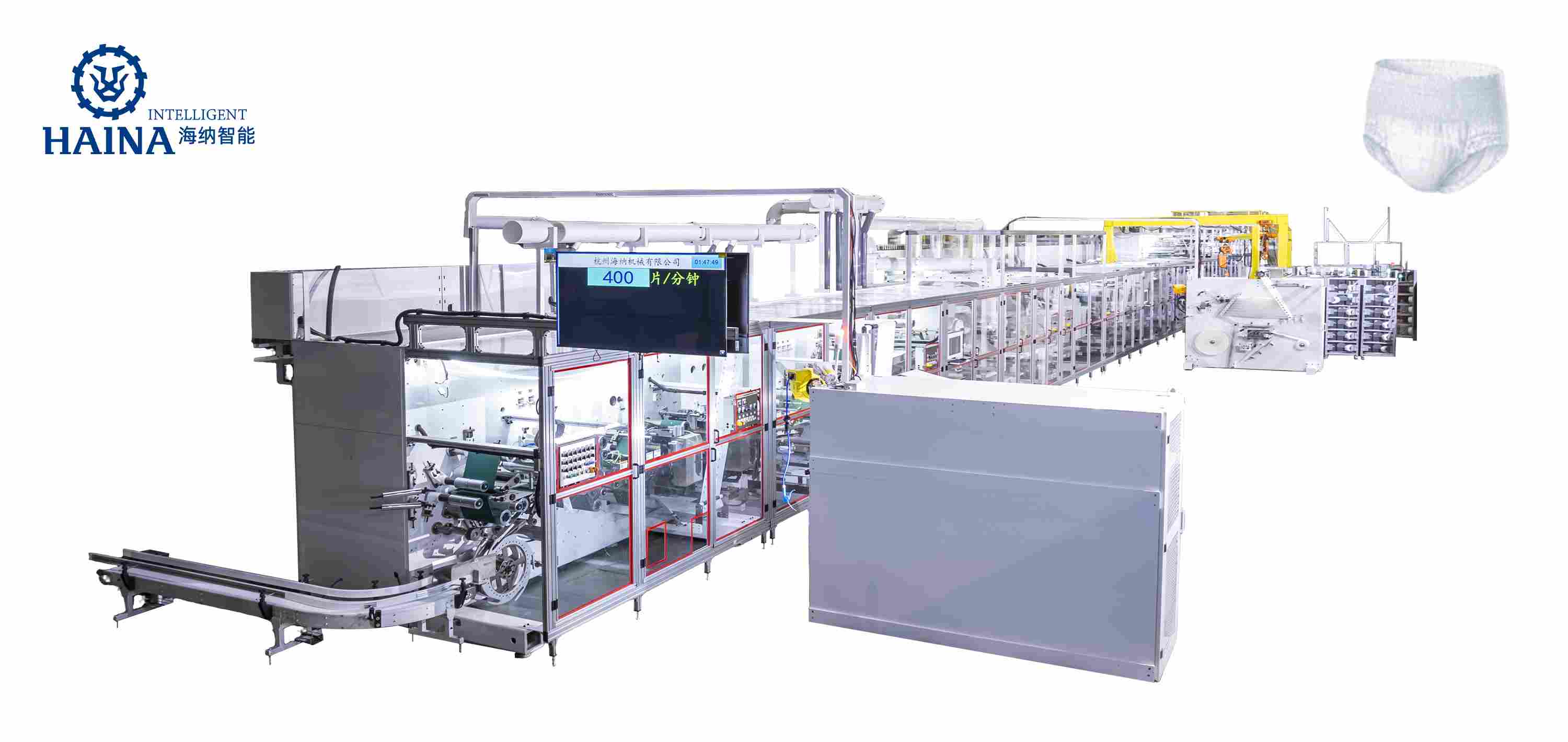 JQK600 Full Servo Menstrual Pants Manufacturing Machine