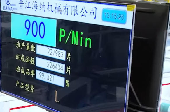 Full Servo Baby Diaper Machinery Video