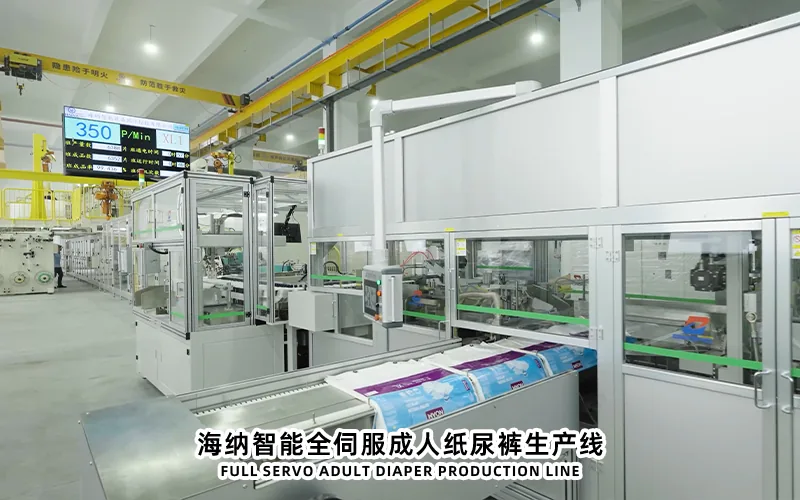 Adult Diaper Making Production Line Layout for Large Product Formats