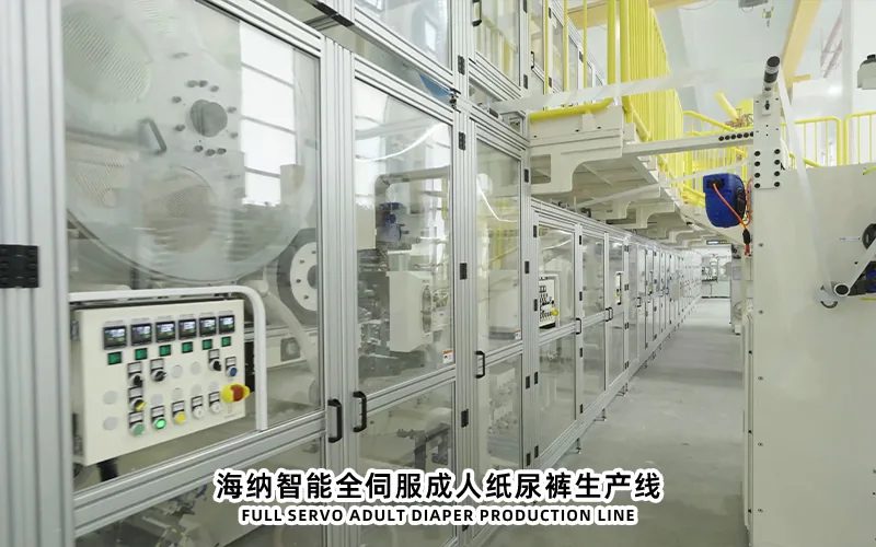 Adult diaper line unwind and material feeding area