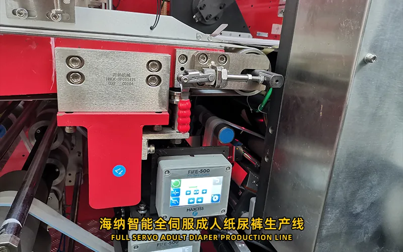 Adult diaper production line areas reviewed during size changeover testing