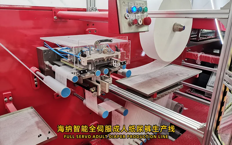 haina adult diaper production line 013