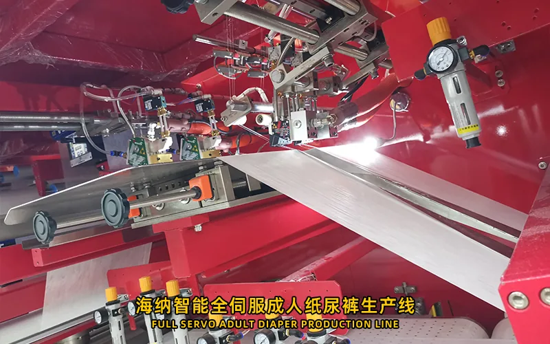 haina adult diaper production line 014