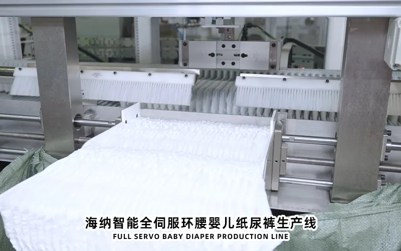 haina baby diaper production line 001