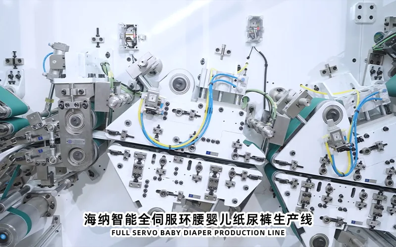 haina baby diaper production line 007