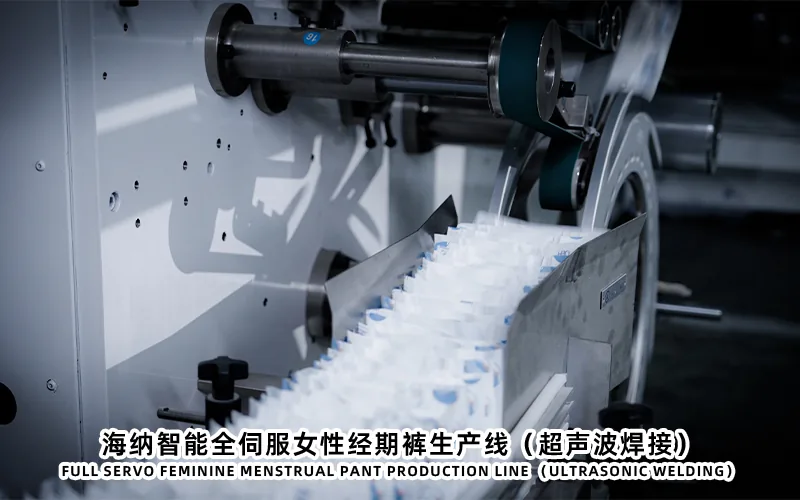 Guarded menstrual pants converting sections used for fit-related component placement