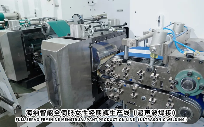 Menstrual pants production line with sequential chassis-forming modules