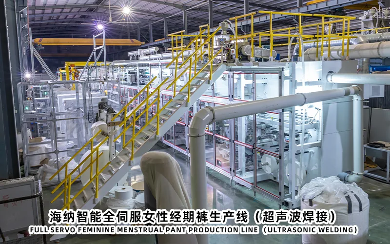 Menstrual pants machine elastic application and chassis assembly modules