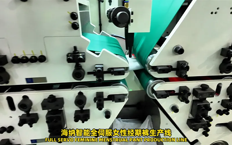 HAINA menstrual pants production line equipment reference