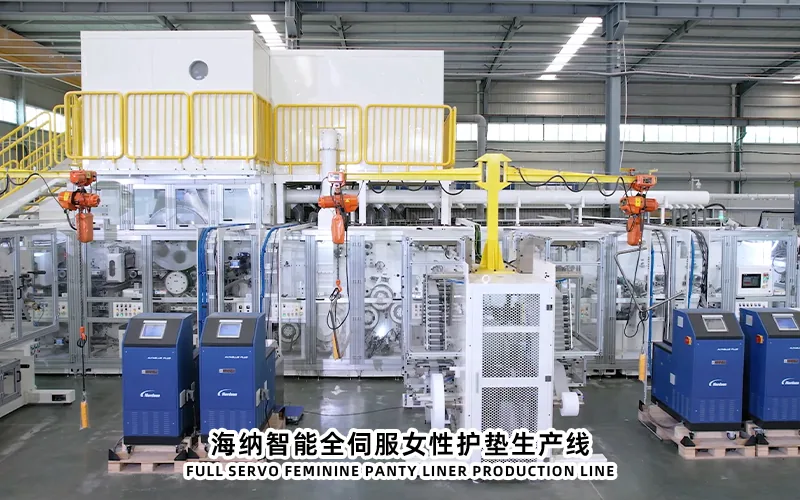 HAINA panty liner production line equipment reference
