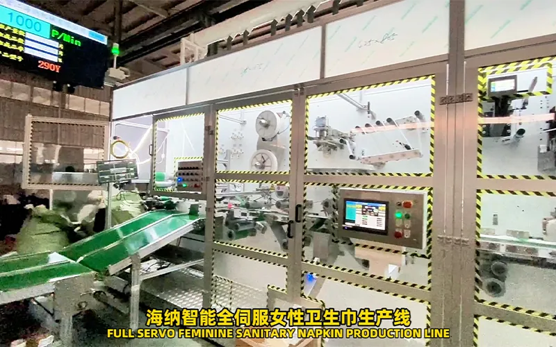 haina sanitary napkin production line 008