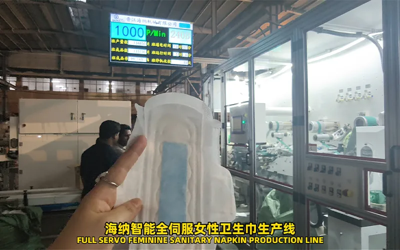 haina sanitary napkin production line 009