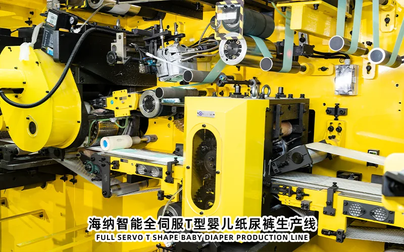 HAINA t shape baby diaper production line equipment reference
