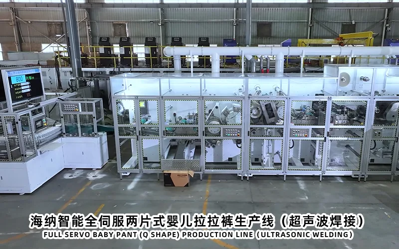 HAINA two piece baby pull up production line equipment reference